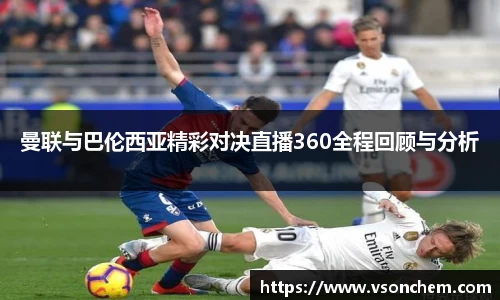 bevictor伟德 - bv伟德国际体育官方网站