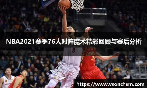 bv伟德国际官方网站