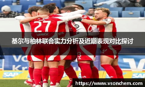 bv伟德国际官方网站