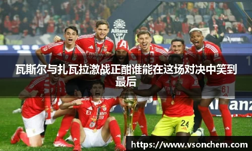 bevictor伟德 - bv伟德国际体育官方网站