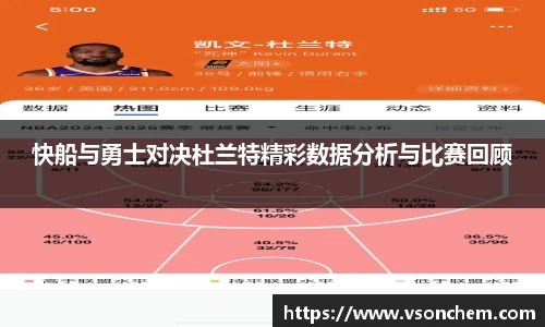 bv伟德国际官方网站