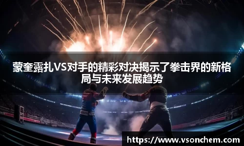 bv伟德国际官网