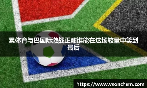 bv伟德国际官网