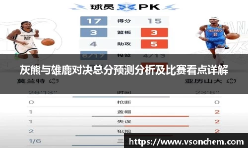bv伟德国际官网