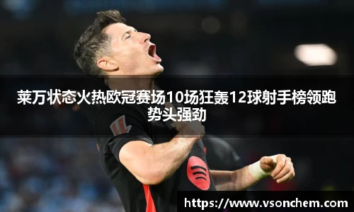 bv伟德国际官网
