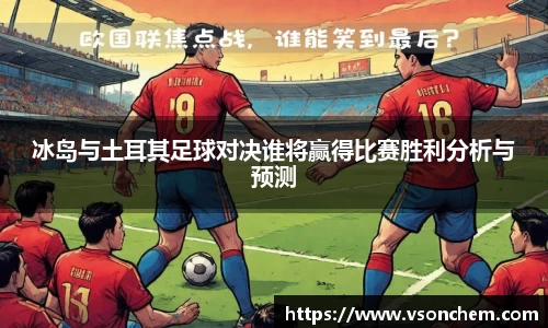 bv伟德国际官方网站