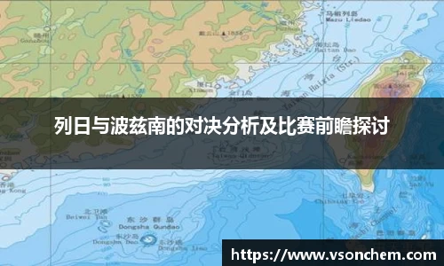bv伟德国际官方网站
