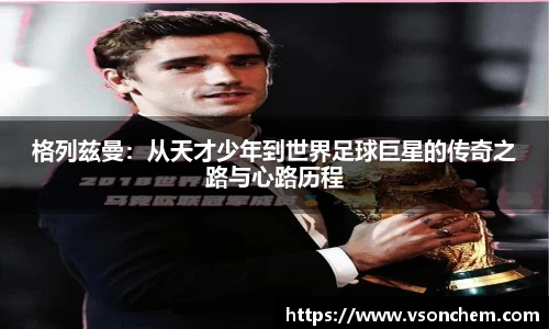 bv伟德国际