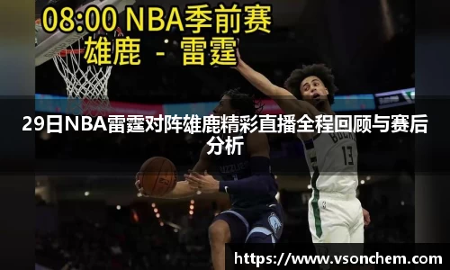 bv伟德国际官方网站
