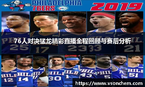 bv伟德国际官网