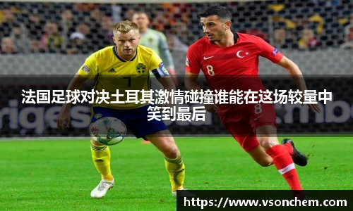 bv伟德国际官方网站