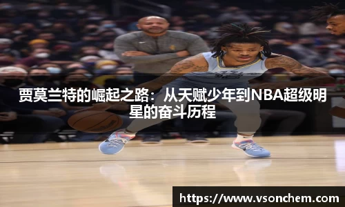 bevictor伟德 - bv伟德国际体育官方网站