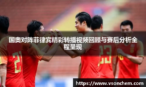 bv伟德国际官网
