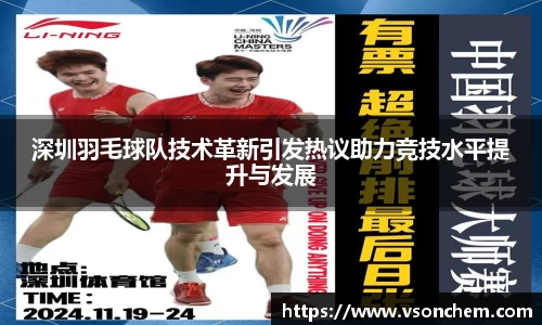 bv伟德国际官网