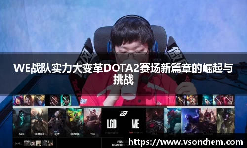 bv伟德国际官方网站