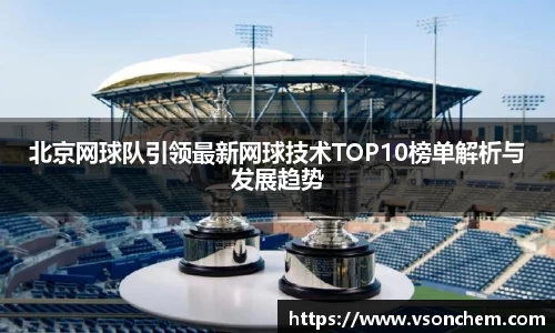 bevictor伟德 - bv伟德国际体育官方网站