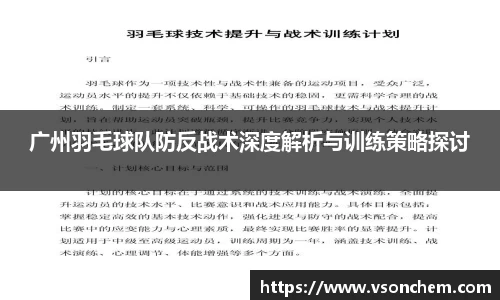 bv伟德国际