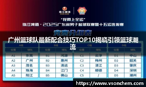 bevictor伟德 - bv伟德国际体育官方网站