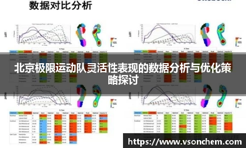 bv伟德国际官网