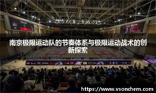 bv伟德国际官网