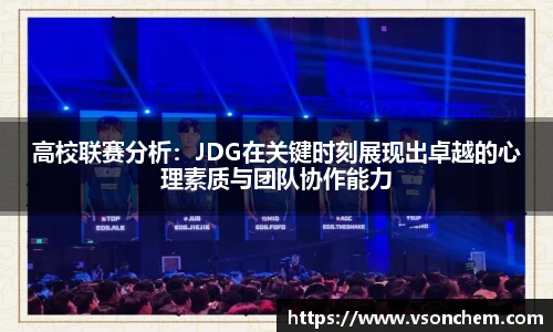 bv伟德国际官网