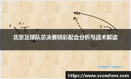 bevictor伟德 - bv伟德国际体育官方网站
