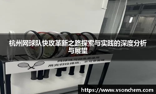 bv伟德国际官方网站