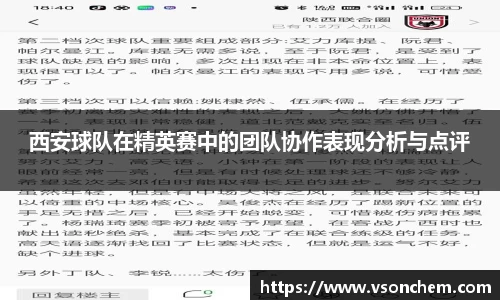 bv伟德国际