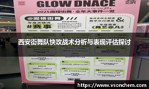 bv伟德国际官网