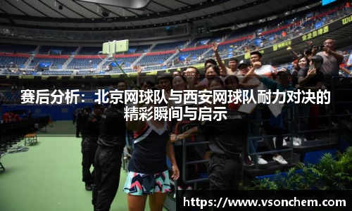 bv伟德国际官网