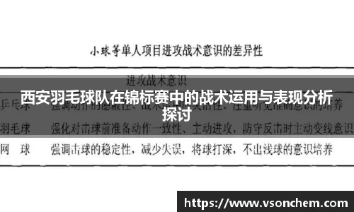 bv伟德国际