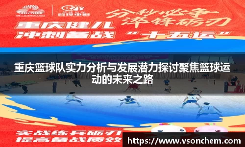 bv伟德国际