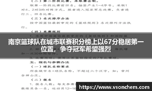 bevictor伟德 - bv伟德国际体育官方网站